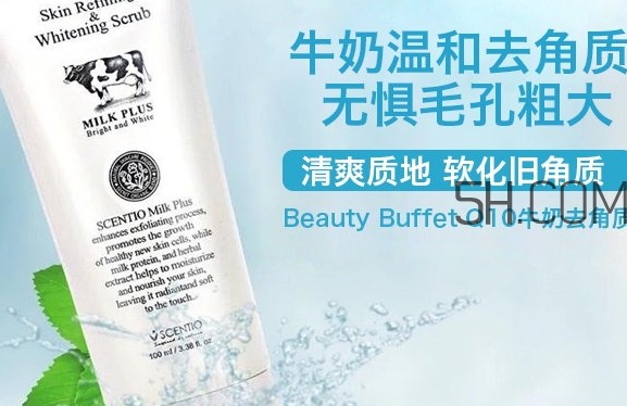beauty buffet去角質凝膠怎么樣？