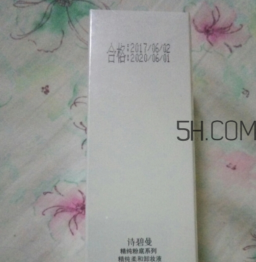 詩碧曼卸妝液多少錢？詩碧曼卸妝液怎么樣？