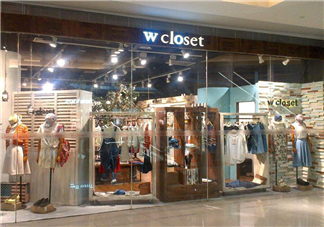 wcloset是什么牌子？wcloset是什么檔次？