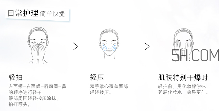 雪肌精化妝水怎么用？雪肌精化妝水有幾種？