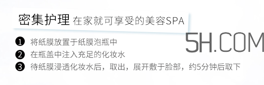 雪肌精化妝水怎么用？雪肌精化妝水有幾種？