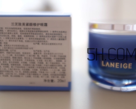 蘭芝眼霜多少錢一瓶？蘭芝眼霜專柜價格