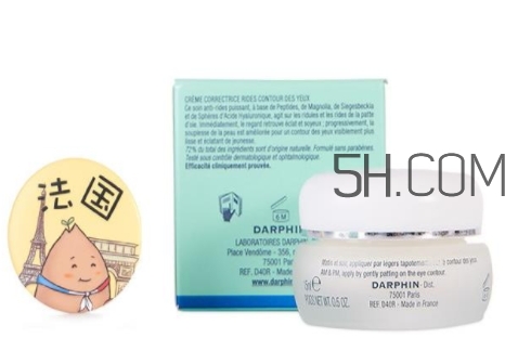 darphin迪梵眼霜怎么樣？darphin迪梵眼霜多少錢