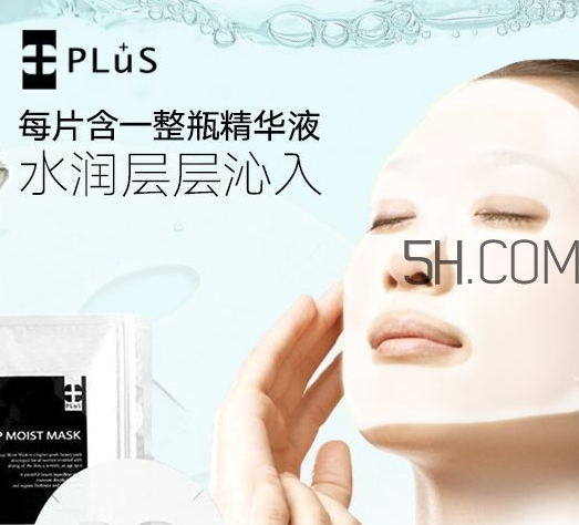 plus是什么牌子？plus是哪個國家什么檔次的