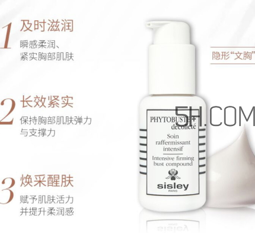 希思黎美胸精華乳多少錢？希思黎美胸精華乳為什么好？