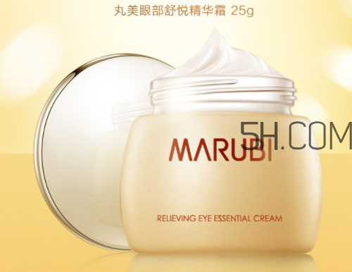丸美眼部舒悅精華霜多少錢？丸美眼部舒悅精華霜怎么樣？