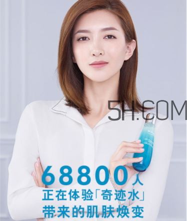 碧歐泉女士肌底精華露多少錢？碧歐泉女士肌底精華露怎么樣？