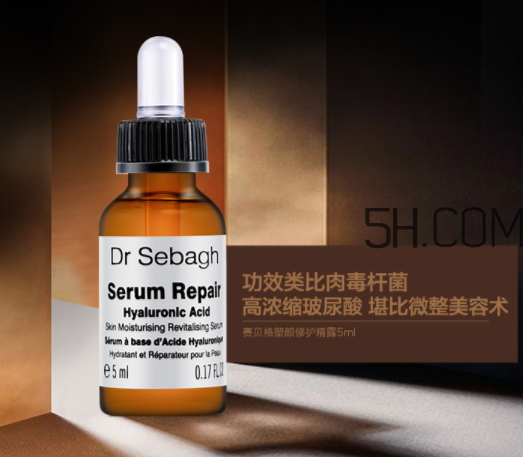 賽貝格精華好用嗎？賽貝格凍齡精華怎么樣？