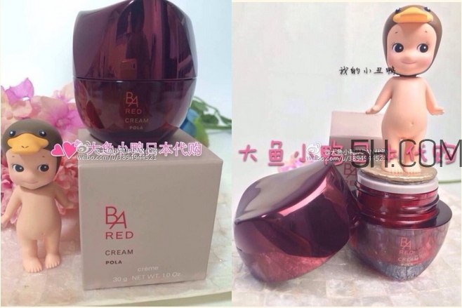 pola黑ba面霜和pola紅ba面霜哪個(gè)好_區(qū)別對比