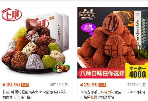 松露巧克力哪個牌子好？松露巧克力多少錢一盒