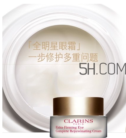 嬌韻詩眼霜怎么打開？嬌韻詩眼霜使用心得