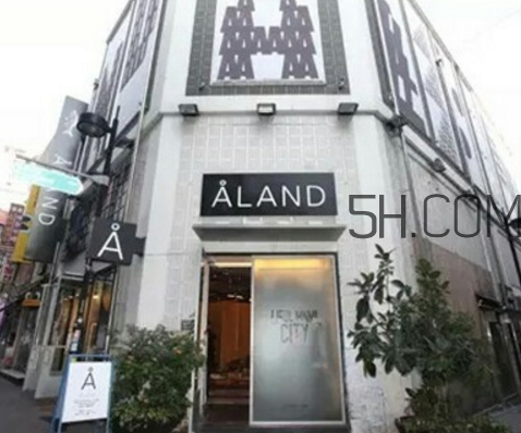 aland是什么牌子？aland店鋪地址