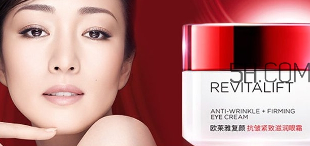 歐萊雅眼霜怎么用？歐萊雅眼霜使用方法