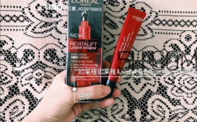 歐萊雅眼霜怎么用？歐萊雅眼霜使用方法