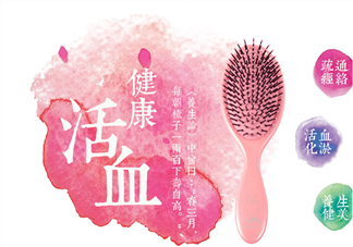 氣墊按摩梳如何清洗？氣墊按摩梳怎么清洗？