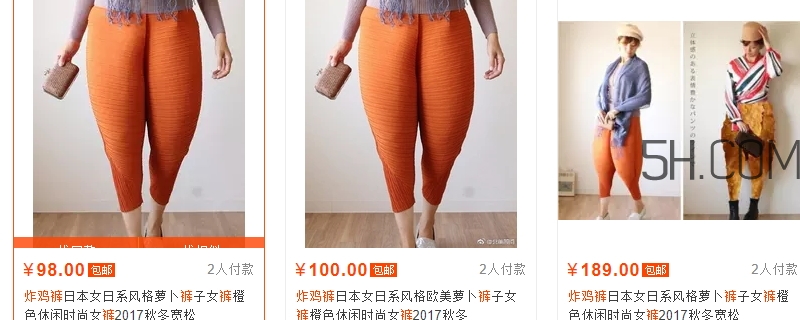 炸雞褲價(jià)格多少？炸雞褲多少錢一條