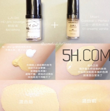 la girl洛杉磯女孩粉底液多少錢？洛杉磯女孩粉底液怎么用