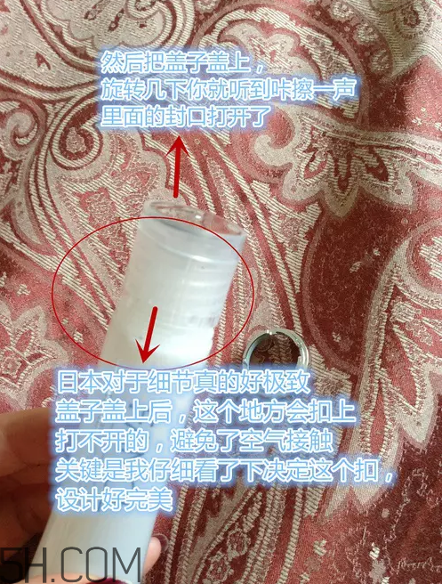 芳珂fancl水乳怎么樣？fancl水乳怎么打開