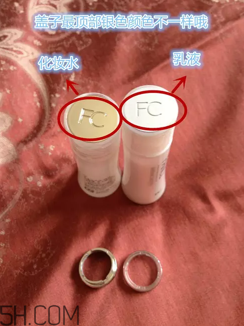 芳珂fancl水乳怎么樣？fancl水乳怎么打開