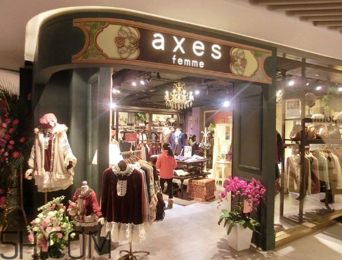 axes femme是什么牌子？axes femme是什么檔次？