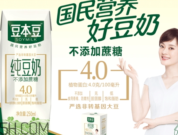 豆本豆好喝嗎？豆本豆豆奶味道怎么樣？