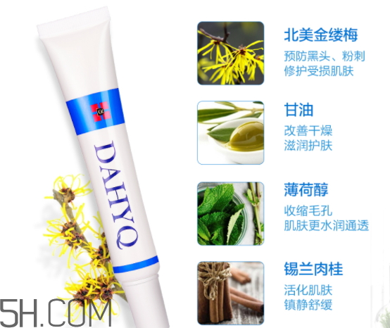 達英祛痘膏怎么樣？達英祛痘膏有效果嗎？