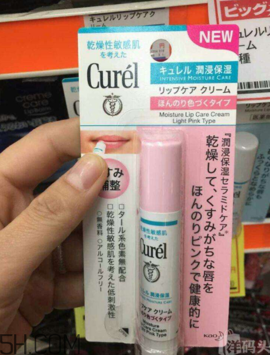 珂潤唇膏孕婦可以用嗎？珂潤唇膏dhc哪個好用？