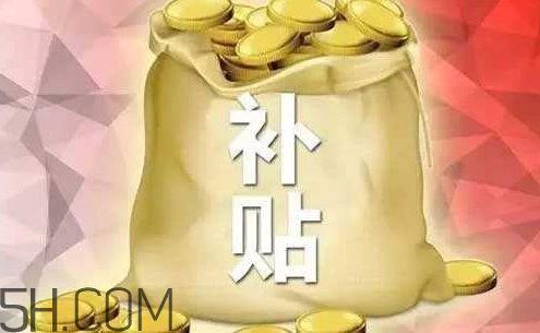 2018年玉米補貼多少錢？2018年玉米補貼什么時候發(fā)？