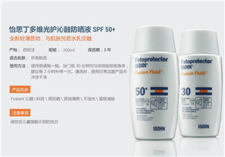 isdin怡思丁防水隔離防曬霜怎么樣？isdin怡思丁防水隔離防曬霜測(cè)評(píng)