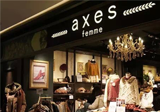 axes femme是什么牌子？axes femme是什么檔次？