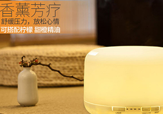 無(wú)印良品香薰機(jī)有幾種？無(wú)印良品香薰機(jī)型號(hào)怎么選擇