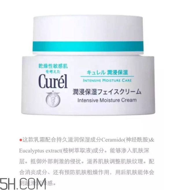 珂潤(rùn)和肌研哪個(gè)好用？珂潤(rùn)和肌研有什么區(qū)別？