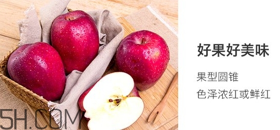 花牛蘋果和蛇果哪個更好吃？花牛蘋果和蛇果的區(qū)別