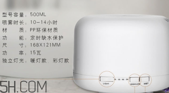 無印良品香薰機(jī)多久加一次精油？無印良品香薰精油推薦