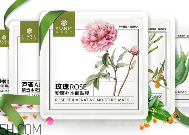 法蘭琳卡面膜孕婦能用嗎？法蘭琳卡面膜含激素嗎？