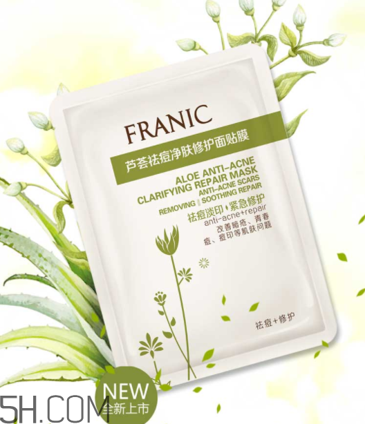 法蘭琳卡面膜孕婦能用嗎？法蘭琳卡面膜含激素嗎？
