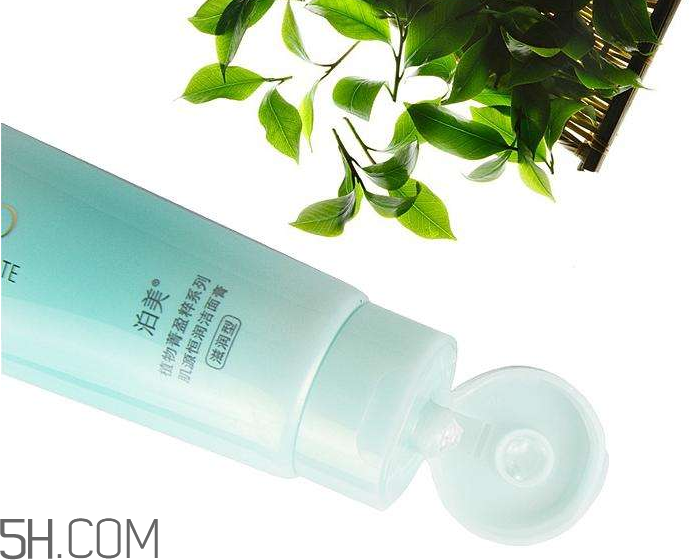 泊美洗面奶好用嗎？泊美洗面奶適用年齡 