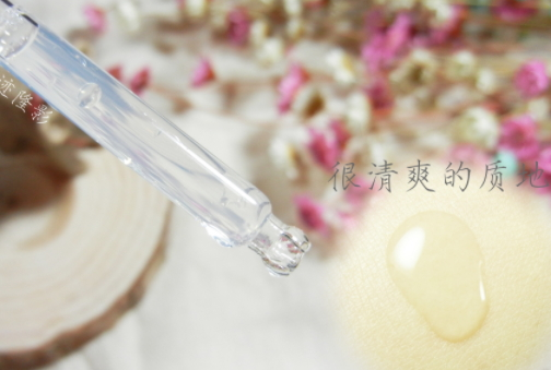 寶拉珍選歲月屏障煙酰胺煥顏精華液多少錢？怎么樣？