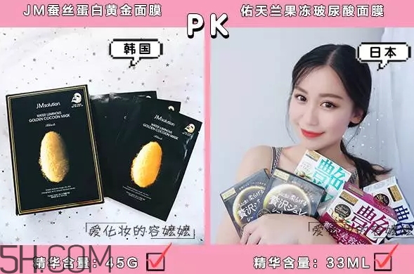 日系面膜和韓系面膜哪個好？日系面膜和韓系面膜對比