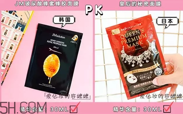 日系面膜和韓系面膜哪個好？日系面膜和韓系面膜對比