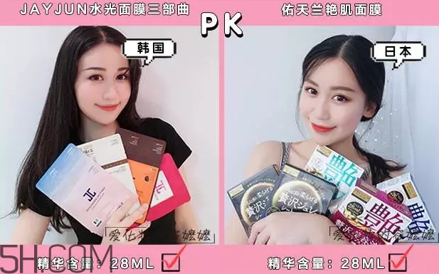 日系面膜和韓系面膜哪個好？日系面膜和韓系面膜對比