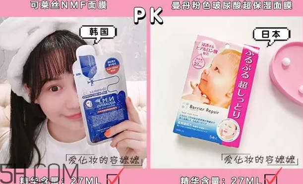 日系面膜和韓系面膜哪個好？日系面膜和韓系面膜對比