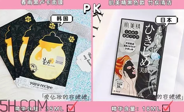 日系面膜和韓系面膜哪個好？日系面膜和韓系面膜對比