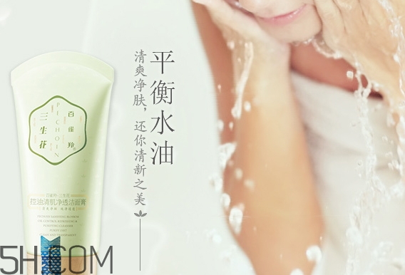 百雀羚洗面奶怎么樣？百雀羚洗面奶是皂基嗎？