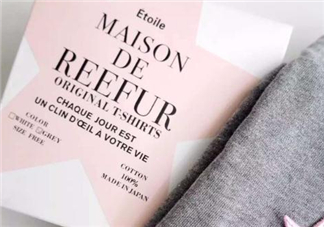maison de reefur是什么牌子_什么檔次？