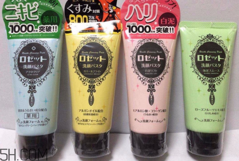 rosette洗面奶哪個(gè)顏色好用？rosette洗面奶可以天天用嗎？