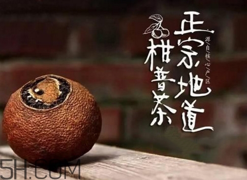 新會(huì)柑普茶哪個(gè)牌子好？柑普茶怎么泡