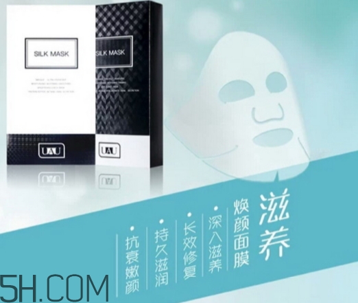 uau面膜怎么樣？uau面膜和ray面膜哪個好
