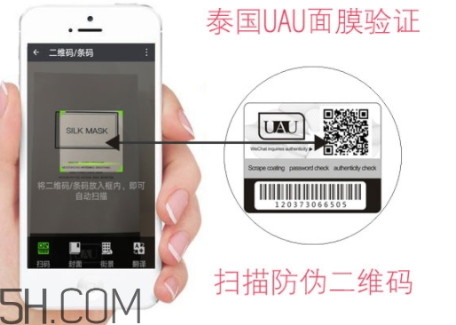 uau面膜怎么樣？uau面膜和ray面膜哪個好