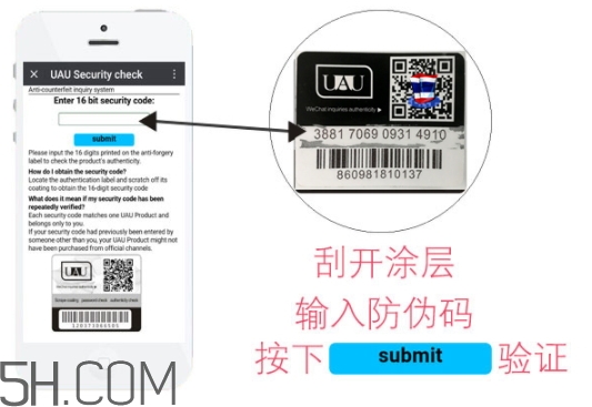 uau面膜怎么樣？uau面膜和ray面膜哪個好